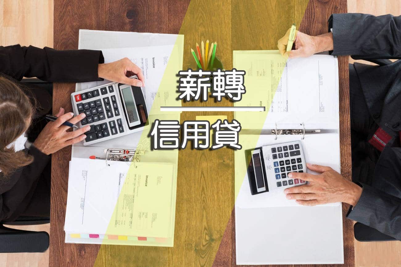 小港借錢,小港借款,小港機車借款,小港汽車借款,小港當鋪,小港當舖