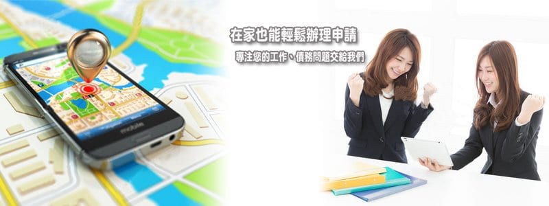 小港借錢,小港借款,小港機車借款,小港汽車借款,小港當鋪,小港當舖