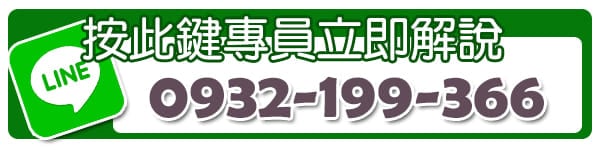 岡山當鋪,岡山機車當鋪,岡山免留車當鋪,岡山當舖,岡山汽車借款