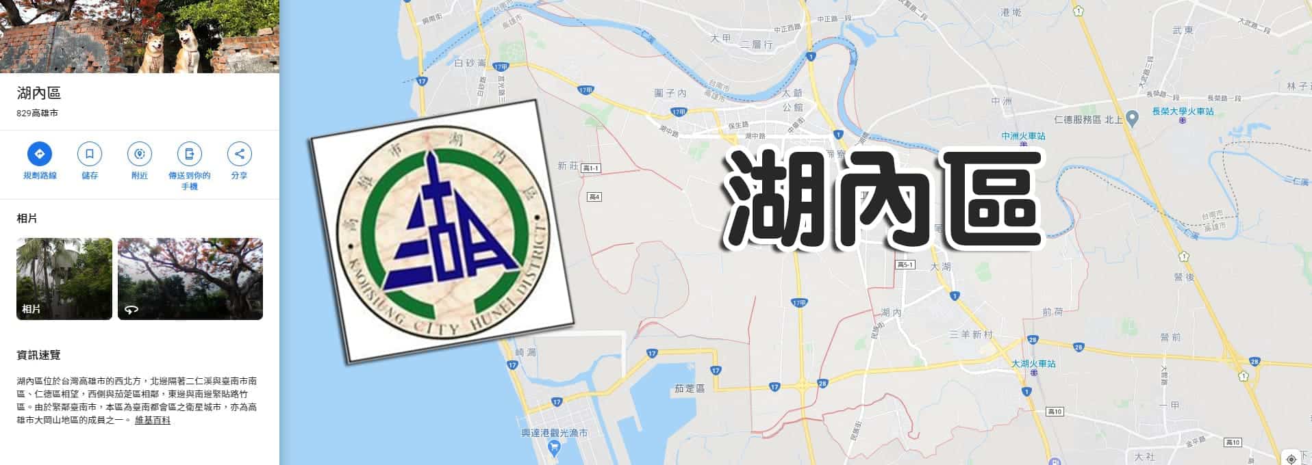湖內當舖,湖內當鋪,湖內機車借款,湖內汽車借款,湖內借錢,湖內借款