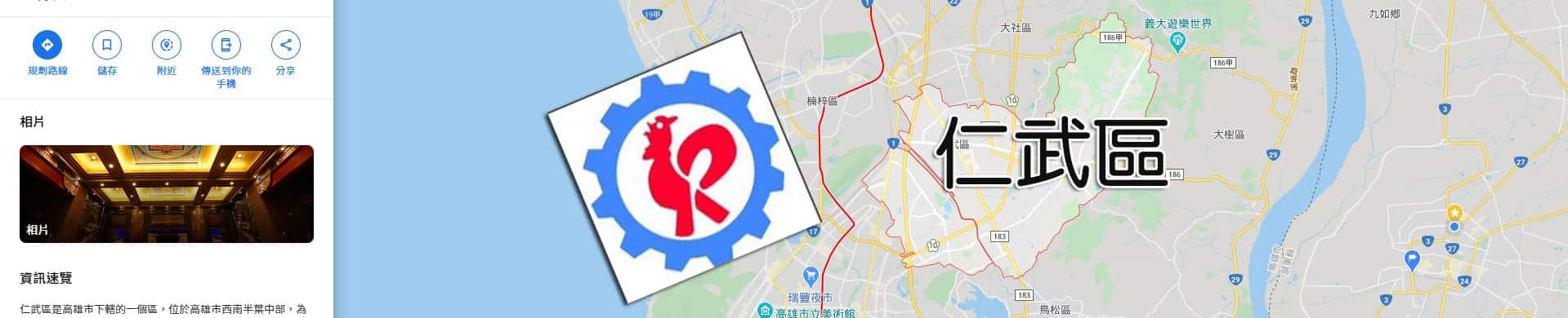 仁武當舖,仁武當鋪,仁武當借錢,仁武借款,仁武機車借款
