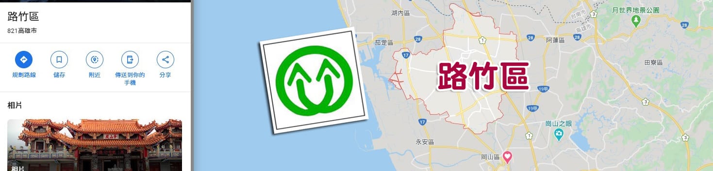 路竹當舖,路竹當鋪,路竹借錢,路竹借款,路竹機車借款,路竹汽車借款