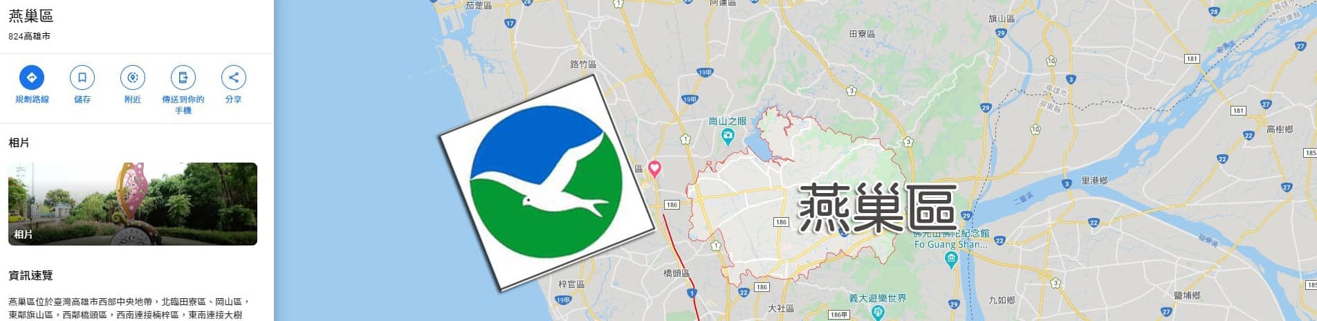燕巢借錢,燕巢借款,燕巢機車借款,燕巢汽車借款,燕巢當舖,燕巢當鋪,燕巢軍人借錢,燕巢軍公教借款,燕巢小額借款