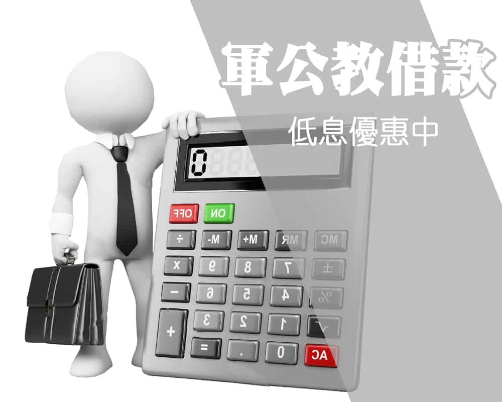 當舖 仁武,仁武借錢當舖,仁武借款當舖,仁武當鋪借錢,借錢仁武當舖,仁武當鋪,仁武 當舖,機車 當舖 仁武,仁武當鋪汽車,當舖借款仁武,仁武當鋪機車借款,免留車 仁武 當鋪,仁武 機車 借款