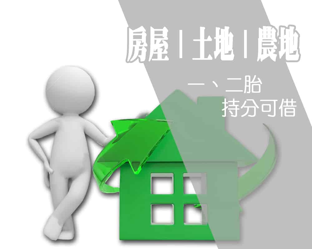 當舖 仁武,仁武借錢當舖,仁武借款當舖,仁武當鋪借錢,借錢仁武當舖,仁武當鋪,仁武 當舖,機車 當舖 仁武,仁武當鋪汽車,當舖借款仁武,仁武當鋪機車借款,免留車 仁武 當鋪,仁武 機車 借款