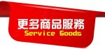 立即聯絡我標題